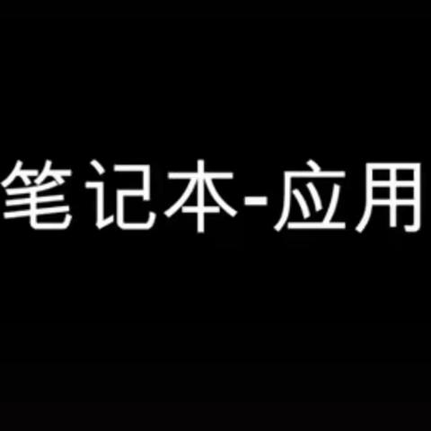 珂璇的美篇
