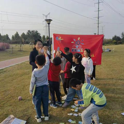 🐰🌸与秋天的约会☎️🐒 天天向上读书社     第一期主题活动 濮阳市实验小学一（9）班