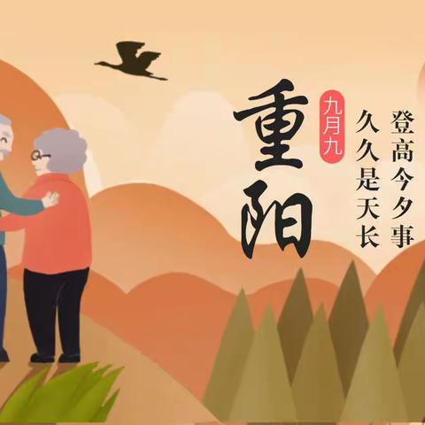 “九九重阳节，浓浓敬老情”——小班级组重阳节活动