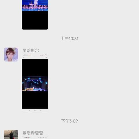 科区蒙中九年二班观看《科尔沁区教体系统庆“六一”儿童节文艺汇演暨“感党恩 听党话 跟党走”主题党日活动》纪实