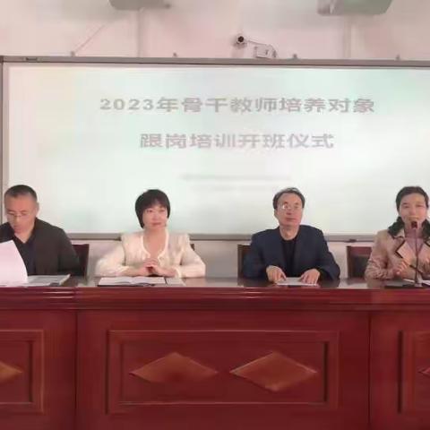 不负韶华   共同前行          ——西苑小学承办全市跟岗教师培训活动（第一期）