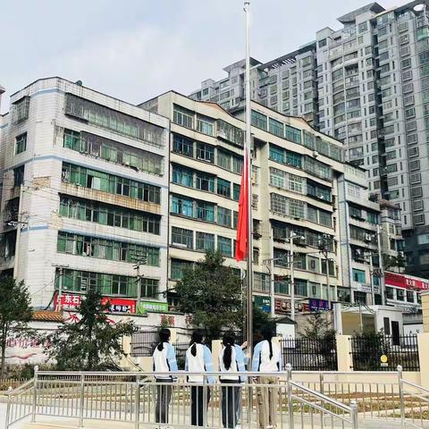 六盘水市钟山区荷泉中心幼儿园第四周升旗仪式🇨🇳🇨🇳🇨🇳