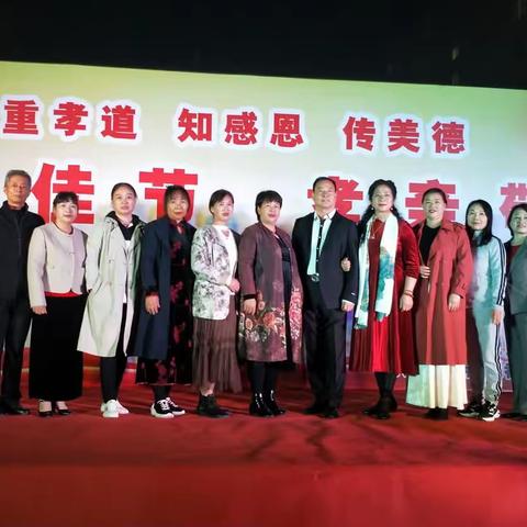 《东明平芳艺术团》应邀参加九九重阳大型文艺汇演专场演出！