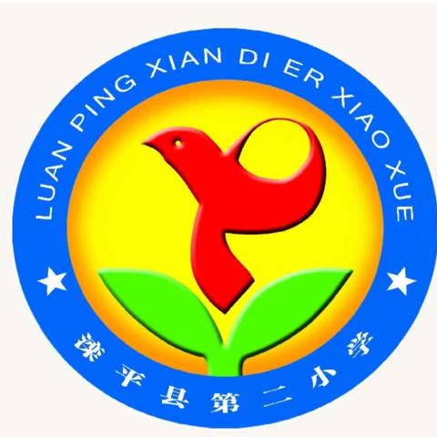 滦平县第二小学2022年暑期致家长一封信