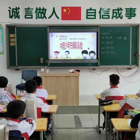 滦平县第二小学“春风化雨润沃土 葵花朵朵向阳开”系列活动之入队仪式