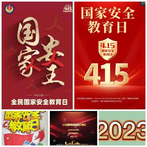 2023年4月15日全民安全日：文斗中心幼儿园（大一班）