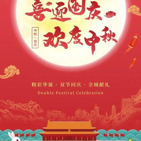 黄河街道如康家园9.29–10.5周报