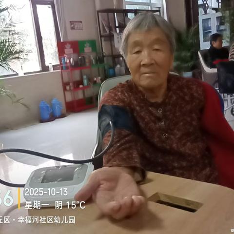 黄河街道如康家园10.13-10.19周报