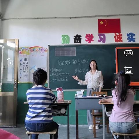 阳邑中心校（盘峧学校）食品安全宣教活动