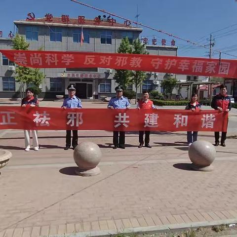 白云湖街道：多部门联动开展反邪教宣传 织密基层“防邪网”