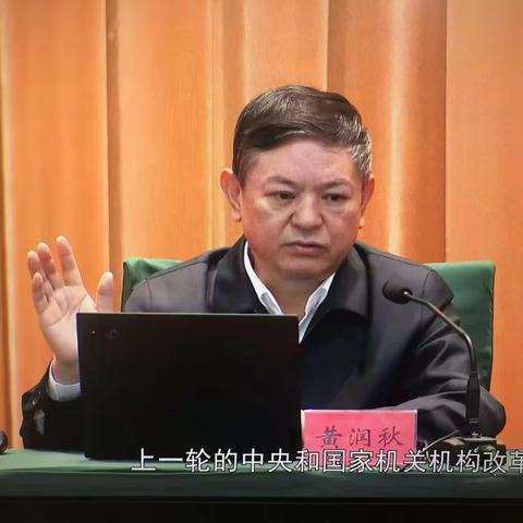 海口市统计局离退休党员干部认真收看专题报告