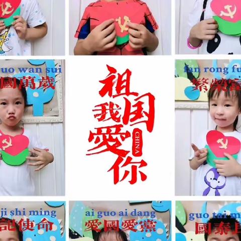 长沙市天心区红果果幼儿园蕾蕾班2023.6.26—6.30快乐生活