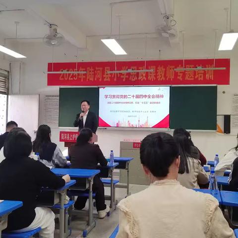 智慧传递，协同成长 ——汕尾市刘惠华名班主任工作室与郑丽姜名班主任工作室联合送教下乡研修活动简报