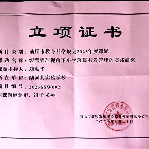 守正创新育桃李 专业引领谱新篇