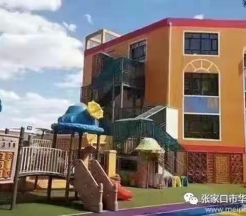 桥西区华美幼儿园九月九重阳节主题教育活动