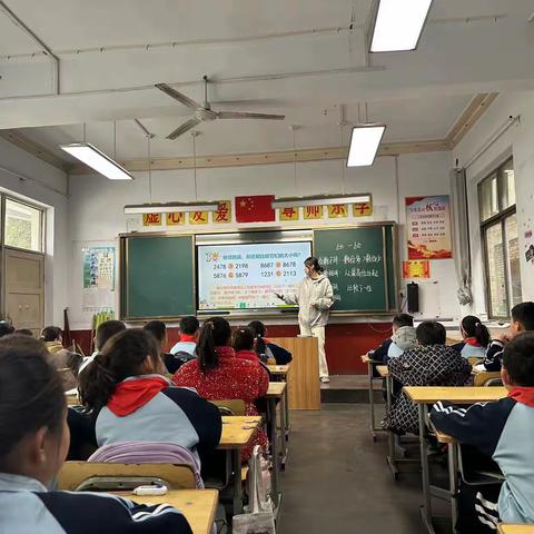 感受数学之美——横南小学数学听课评课活动