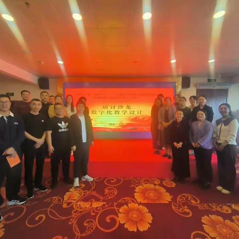 国培研修蓄力赋能 专业成长行稳致远