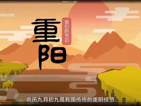 【网络中国节·重阳】“童心敬老，爱在重阳”扶绥县龙头乡中心幼儿园大班组进社区开展重阳节敬老活动