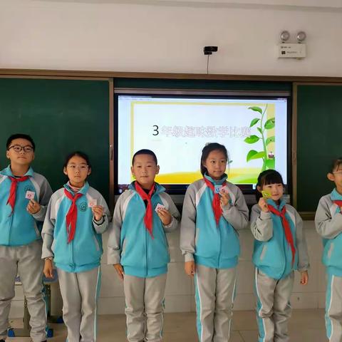 【前郭教育 创城在行动】三年级数学周竞赛活动  ——24点游戏