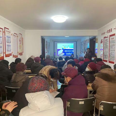 【泰安路社区】防诈骗宣传教育活动