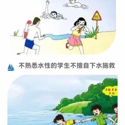 不做孤“泳”者