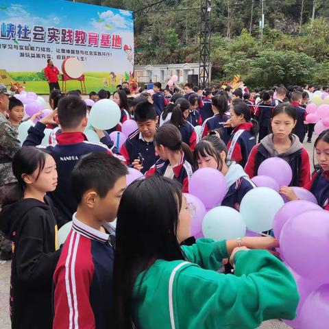 重庆市南华中学校七年级24班赴金刀峡开展“朝花夕拾 行走秋日”主题研学活动