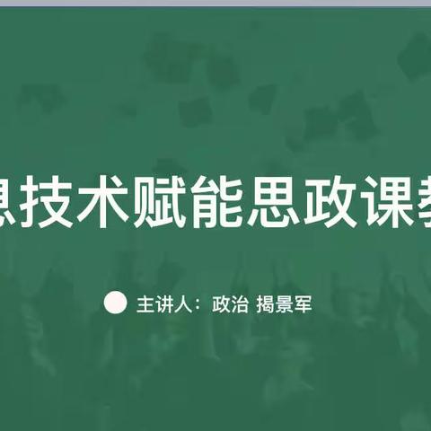 学海无涯同奋进  信息赋能共攀登