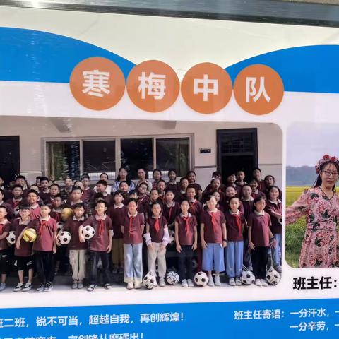 三门峡市第一小学，五、二班家长进课堂