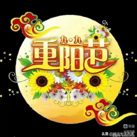 东利老年公寓举办重阳节——情满九州，爱在夕阳文艺汇演。