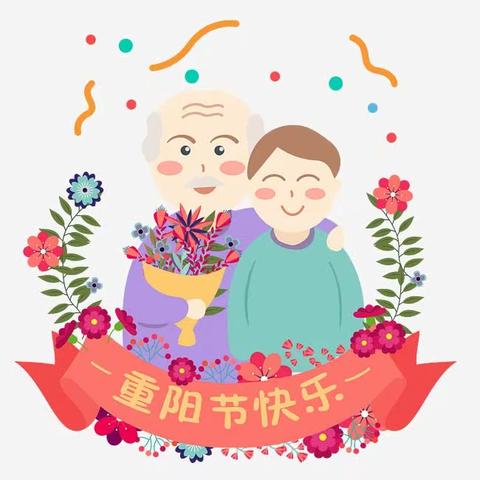 大一班重阳节—我为长辈做件事