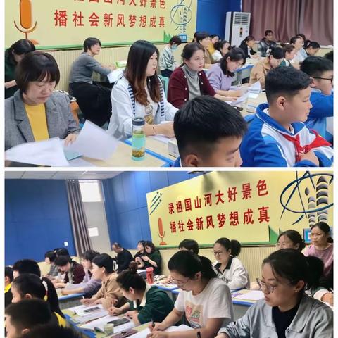 跨地交流促发展 联合教研助提升——内蒙古跟岗学习教师参加接驾山小学英语教研活动