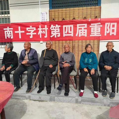敬天下老人，扬中华美德