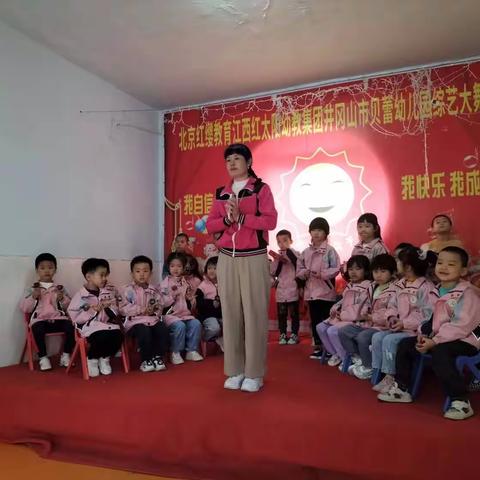 2023年贝蕾幼儿园9月份奥尔夫音乐展示