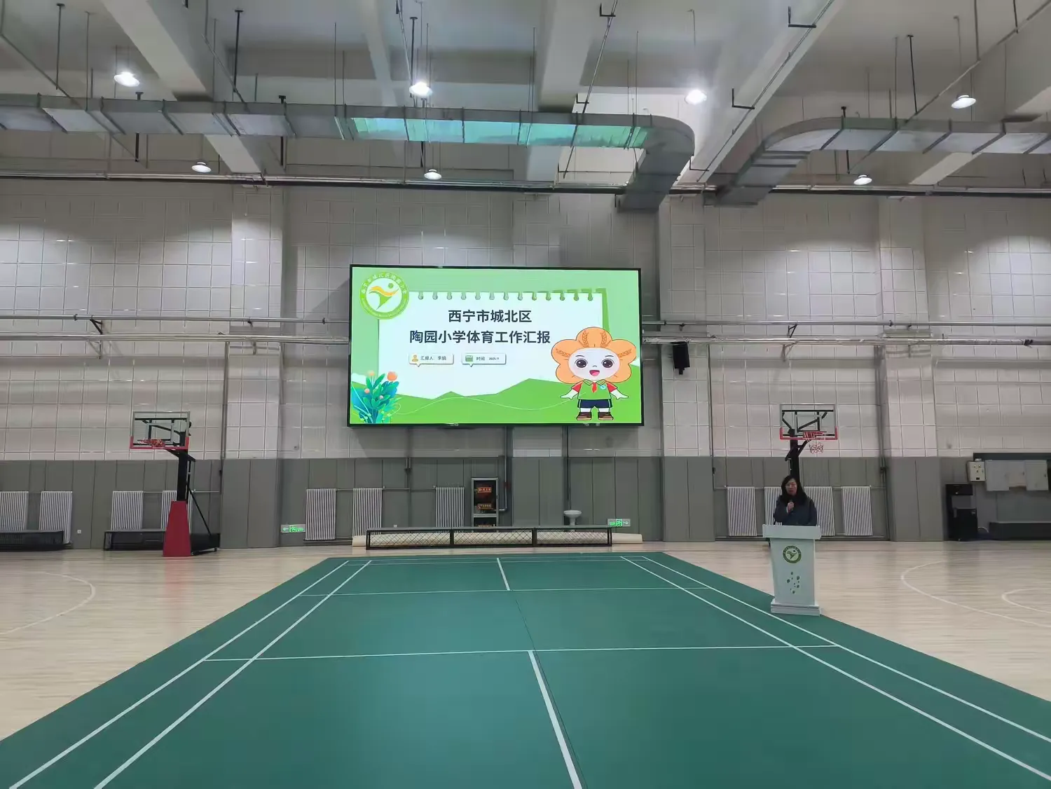 简篇-育苗逐光 研课赋能 ——陶园小学体育大课间展示及青年教师同课异构活动