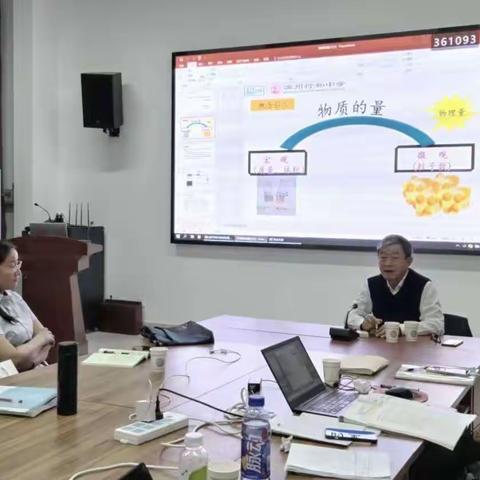 271教育｜专家引领促发展，提质增效铸品牌-化学学科专家进校园活动在滨州行知中学举行