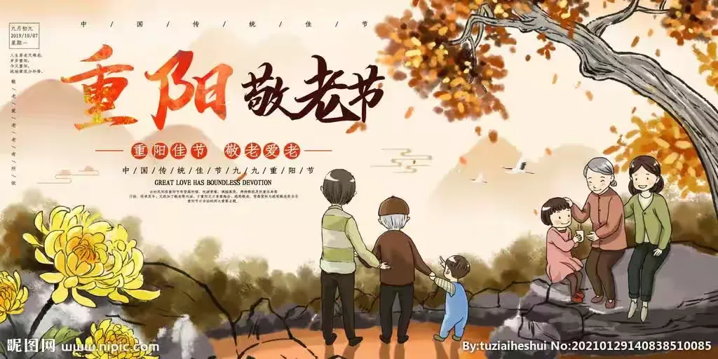 简篇-“九九重阳,感恩敬老”后黑板报总结