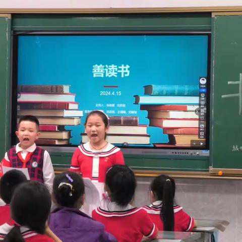 善读书--科技逐梦未来，创新点亮人生