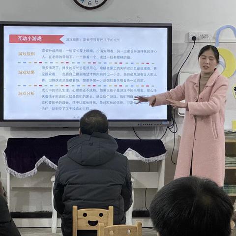 携手共育·相伴成长——灵鸽幼儿园小二班期末家长会