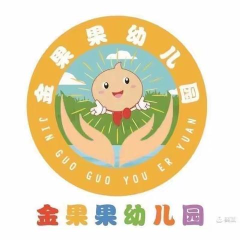 金果果幼儿园2023年毕业晚会【季忆留夏🎓时光有你】