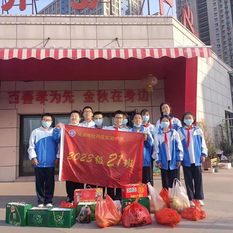 九九重阳节 浓浓敬老情，“我们的节日”重阳节实践活动——走进金秋养老院