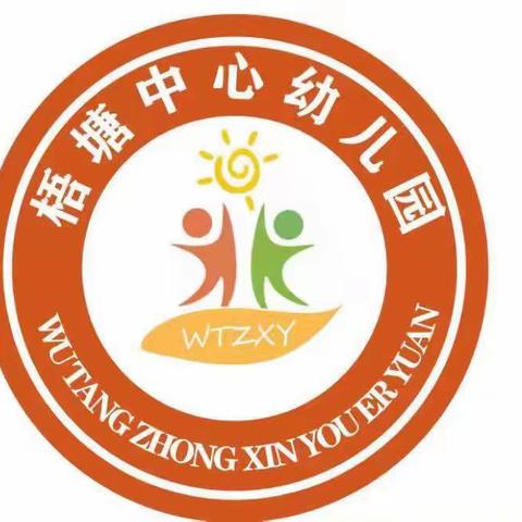 重阳敬老，孝润童心——梧塘中心幼儿园重阳节系列活动