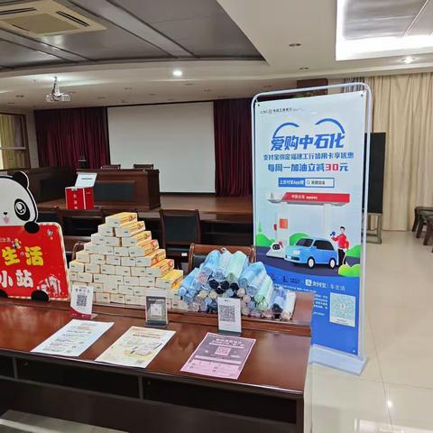 点亮美好生活，惠及百场万户——建瓯公园口支行开展“e生活”小站专场活动