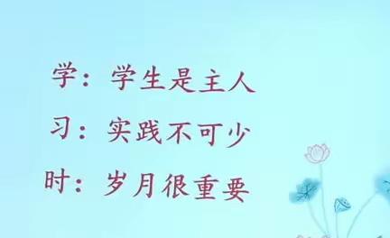 2023淮南市中职班主任管理能力培训第二日