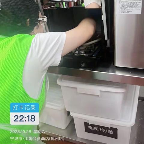 6529#2023.10.28鲜食分区清洁反馈