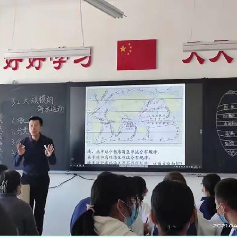 教以共进  研以致远