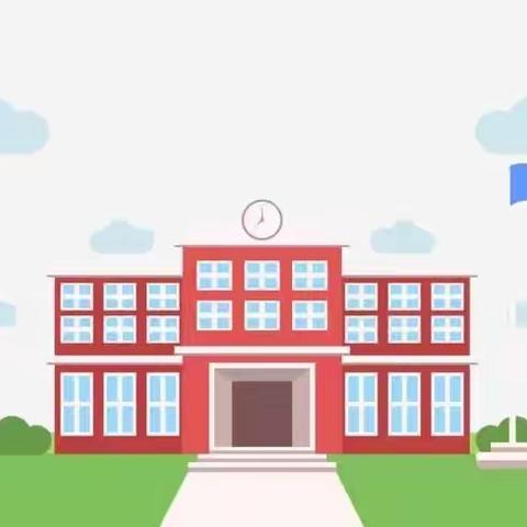 2023年秋季育才小学报道须知