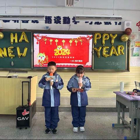 童心筑未来 新年更精彩——上饶市第十小学一8四叶草班庆元旦活动
