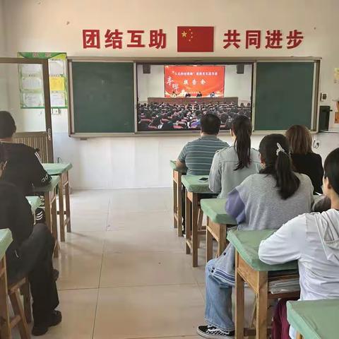 大鹅庄小学学习戴俊秀老师先进事迹交流会