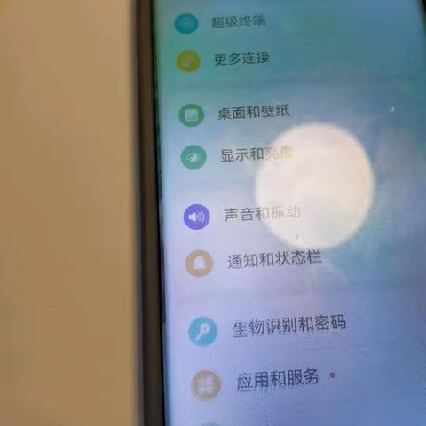 华为手机如何删除垃圾软件