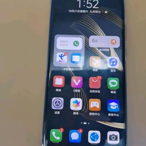 黄骅信誉楼旗舰店的美篇